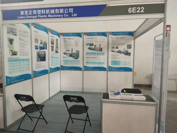 歡迎大家蒞臨正奇塑機2019寧波塑料橡膠工業(yè)展覽會，展位號是6E22